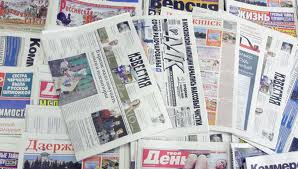 Le 15e Congrès mondial de la presse russe